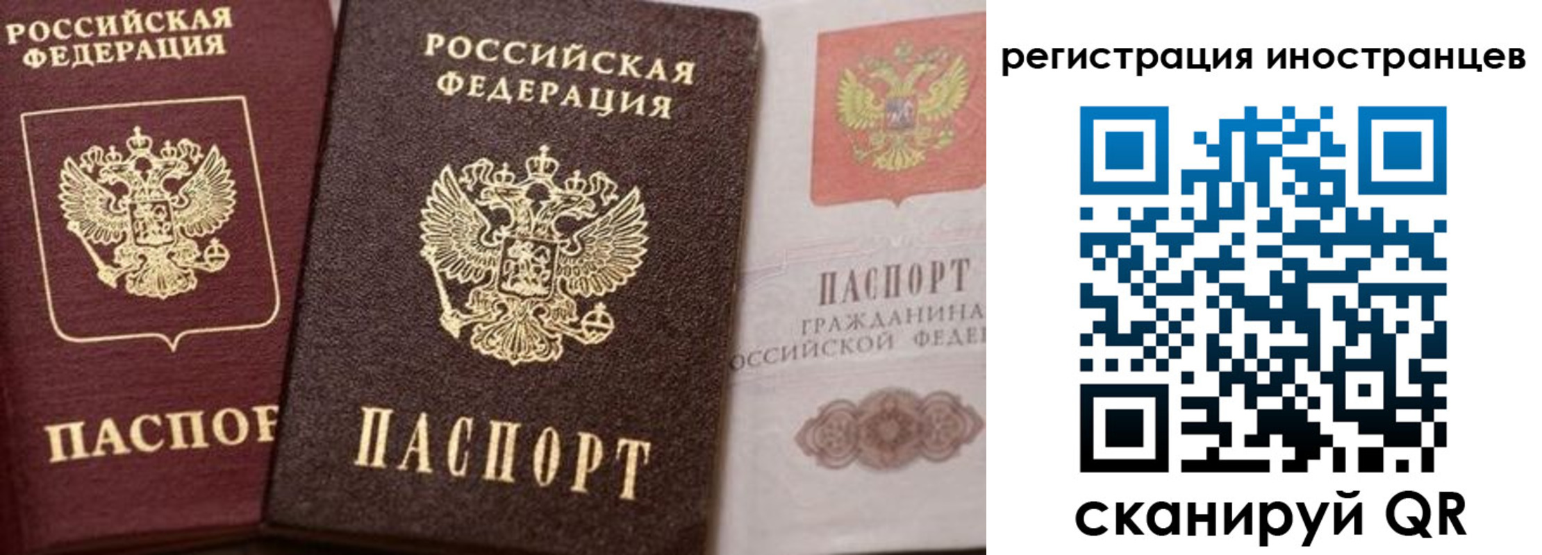 временная регистрация купить в Талдоме